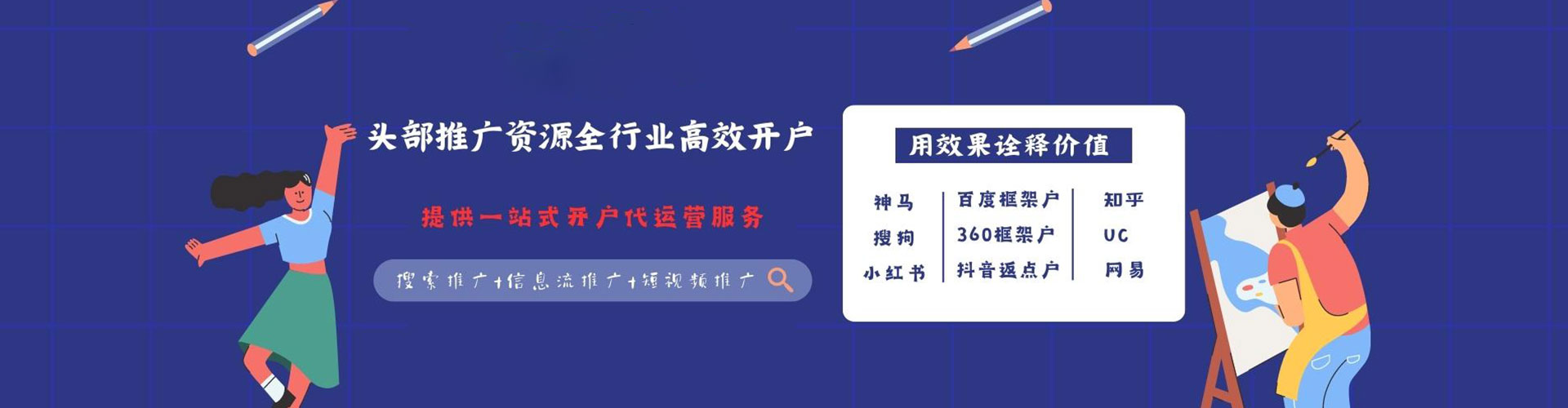 阿图什百度推广平台