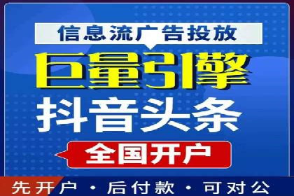案例解读：SEM运营托管助力企业实现线上线下融合
