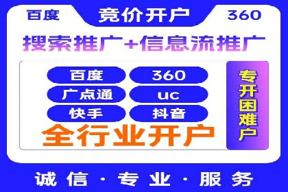 百度推广费用预算技巧与案例分享
