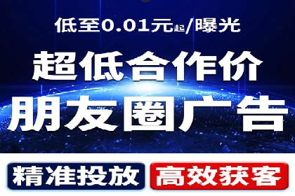 竞价排名在医疗行业的成功故事